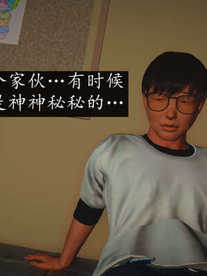 [JuniorPlayer]魔域人间-被篡改的童年_374