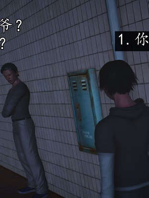 [JuniorPlayer]魔域人间-被篡改的童年_376