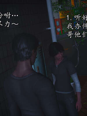 [JuniorPlayer]魔域人间-被篡改的童年_377