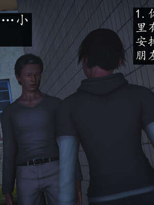 [JuniorPlayer]魔域人间-被篡改的童年_378