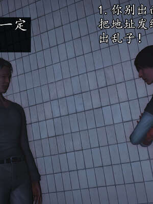 [JuniorPlayer]魔域人间-被篡改的童年_380