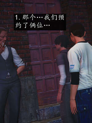 [JuniorPlayer]魔域人间-被篡改的童年_384