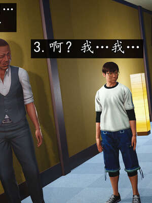 [JuniorPlayer]魔域人间-被篡改的童年_386