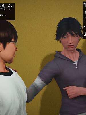 [JuniorPlayer]魔域人间-被篡改的童年_387