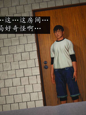 [JuniorPlayer]魔域人间-被篡改的童年_388