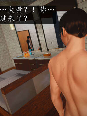 [JuniorPlayer]魔域人间-被篡改的童年_428