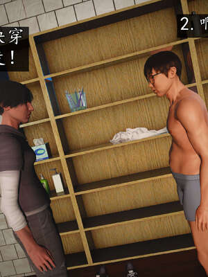 [JuniorPlayer]魔域人间-被篡改的童年_429