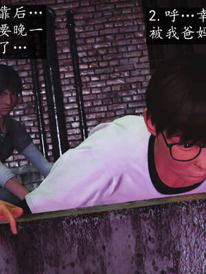 [JuniorPlayer]魔域人间-被篡改的童年_432