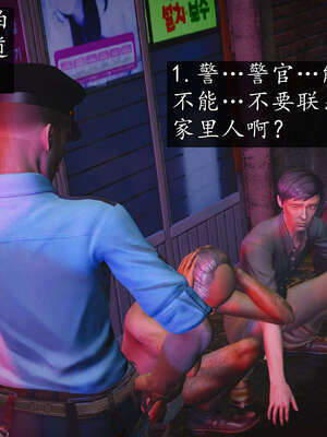 [JuniorPlayer]魔域人间-被篡改的童年_433