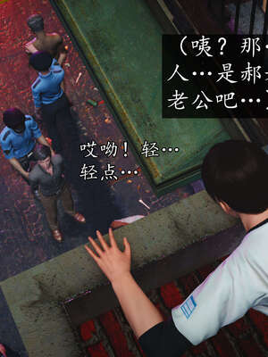 [JuniorPlayer]魔域人间-被篡改的童年_434