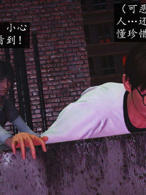 [JuniorPlayer]魔域人间-被篡改的童年_435