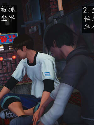 [JuniorPlayer]魔域人间-被篡改的童年_437