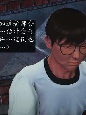 [JuniorPlayer]魔域人间-被篡改的童年_438