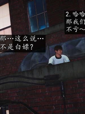 [JuniorPlayer]魔域人间-被篡改的童年_440