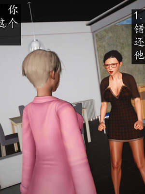 [JuniorPlayer]魔域人间-被篡改的童年_442