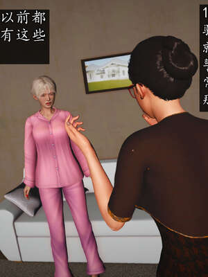 [JuniorPlayer]魔域人间-被篡改的童年_443