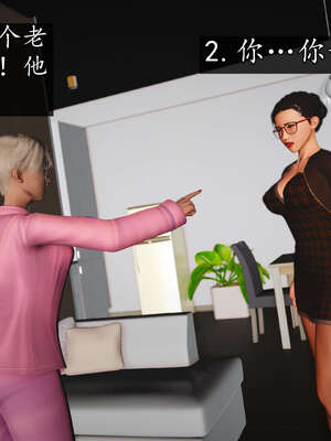 [JuniorPlayer]魔域人间-被篡改的童年_444