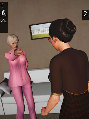 [JuniorPlayer]魔域人间-被篡改的童年_445