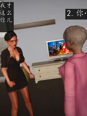 [JuniorPlayer]魔域人间-被篡改的童年_447