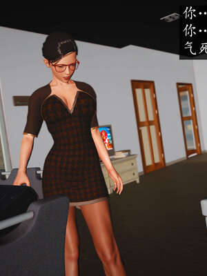 [JuniorPlayer]魔域人间-被篡改的童年_448