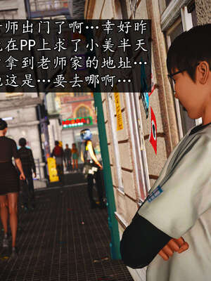 [JuniorPlayer]魔域人间-被篡改的童年_452