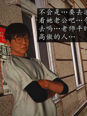 [JuniorPlayer]魔域人间-被篡改的童年_453