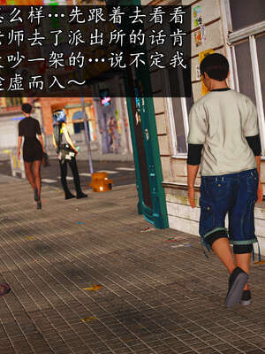 [JuniorPlayer]魔域人间-被篡改的童年_454