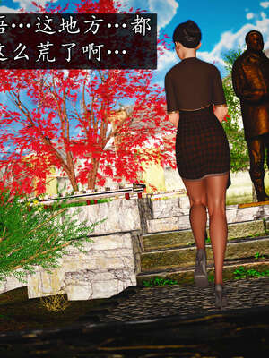 [JuniorPlayer]魔域人间-被篡改的童年_455