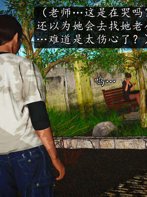 [JuniorPlayer]魔域人间-被篡改的童年_457