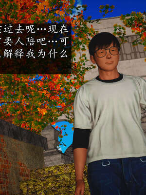 [JuniorPlayer]魔域人间-被篡改的童年_458