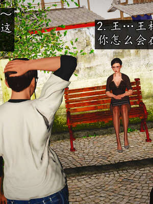 [JuniorPlayer]魔域人间-被篡改的童年_460