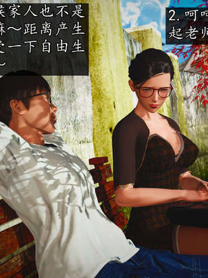 [JuniorPlayer]魔域人间-被篡改的童年_466