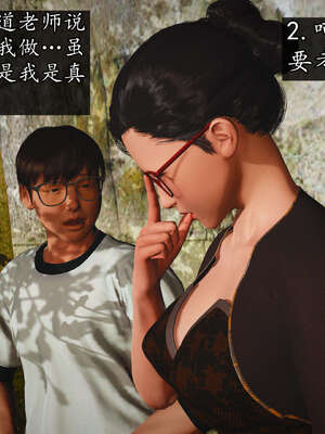 [JuniorPlayer]魔域人间-被篡改的童年_468