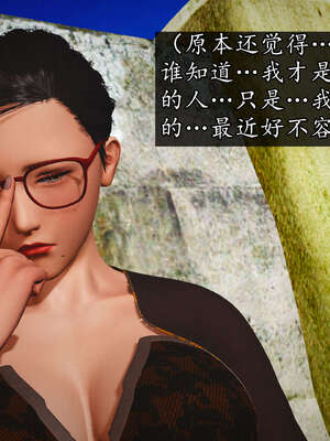 [JuniorPlayer]魔域人间-被篡改的童年_469