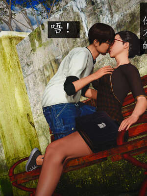 [JuniorPlayer]魔域人间-被篡改的童年_473