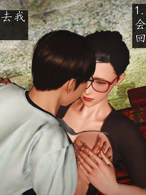 [JuniorPlayer]魔域人间-被篡改的童年_476