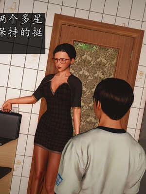 [JuniorPlayer]魔域人间-被篡改的童年_479