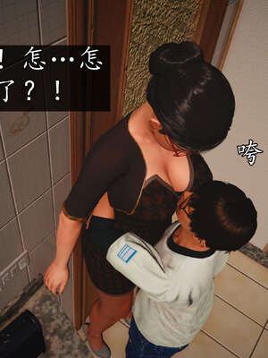 [JuniorPlayer]魔域人间-被篡改的童年_480