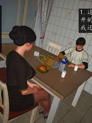 [JuniorPlayer]魔域人间-被篡改的童年_544