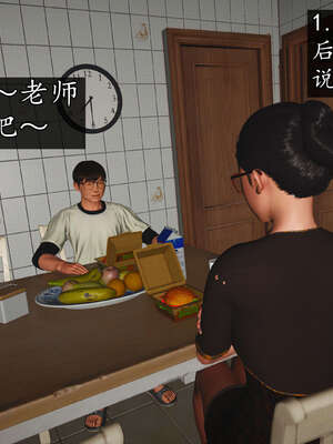 [JuniorPlayer]魔域人间-被篡改的童年_546