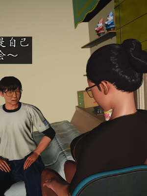 [JuniorPlayer]魔域人间-被篡改的童年_551