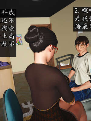 [JuniorPlayer]魔域人间-被篡改的童年_555