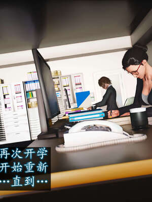 [JuniorPlayer]魔域人间-被篡改的童年_567