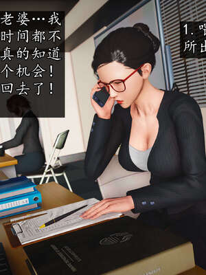 [JuniorPlayer]魔域人间-被篡改的童年_569