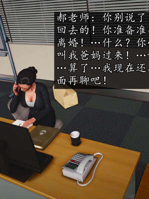 [JuniorPlayer]魔域人间-被篡改的童年_570