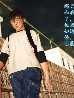 [JuniorPlayer]魔域人间-被篡改的童年_571