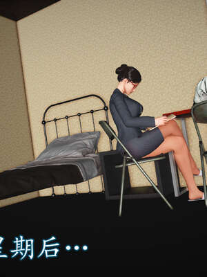 [JuniorPlayer]魔域人间-被篡改的童年_575