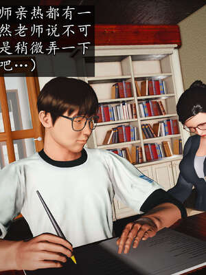 [JuniorPlayer]魔域人间-被篡改的童年_576