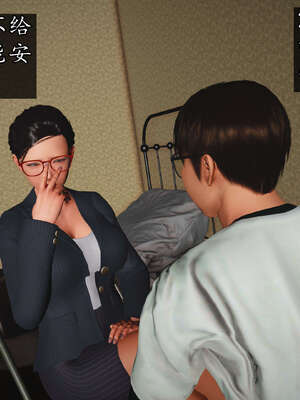 [JuniorPlayer]魔域人间-被篡改的童年_581