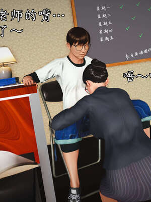 [JuniorPlayer]魔域人间-被篡改的童年_586